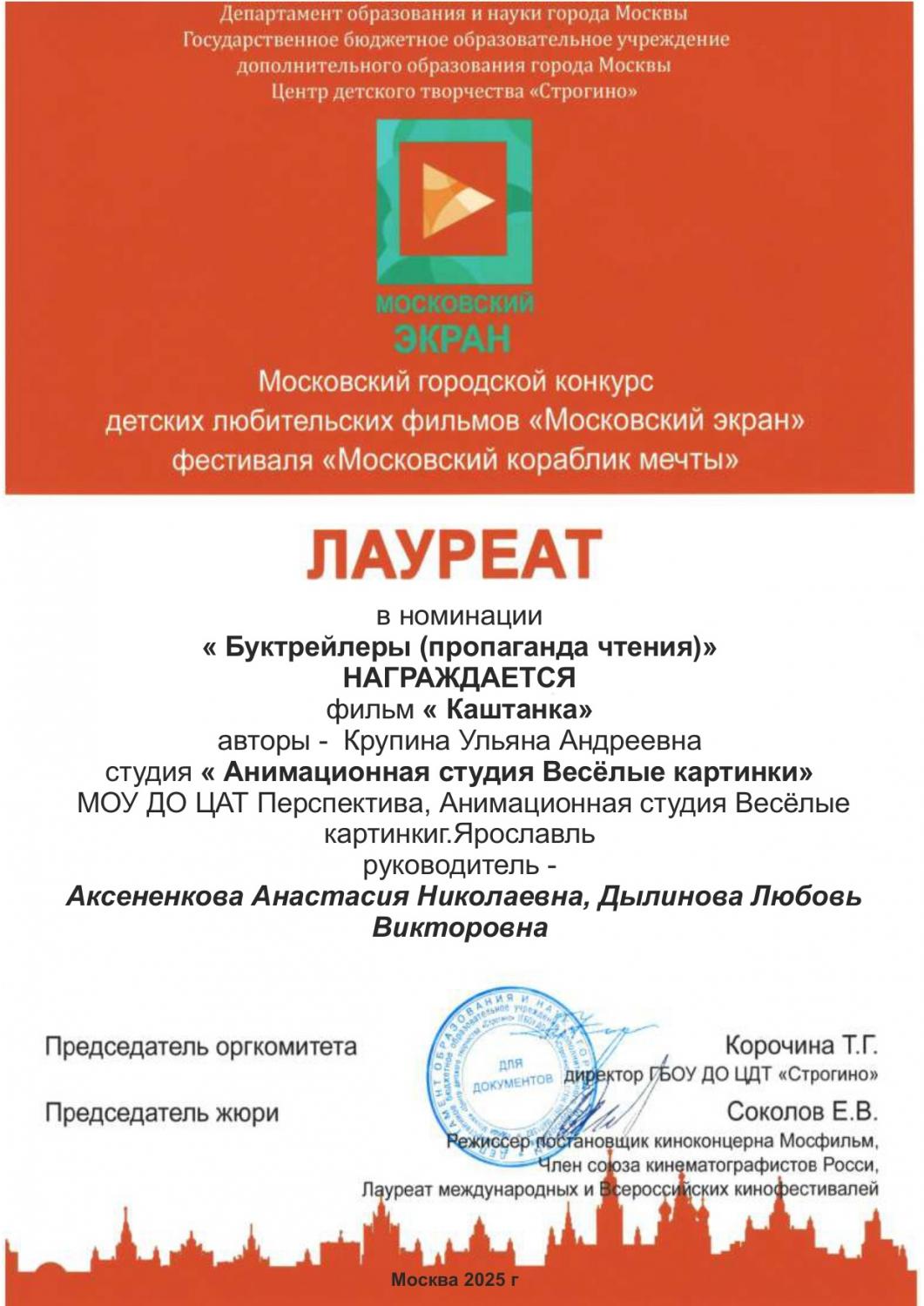 zrbs7   ovq