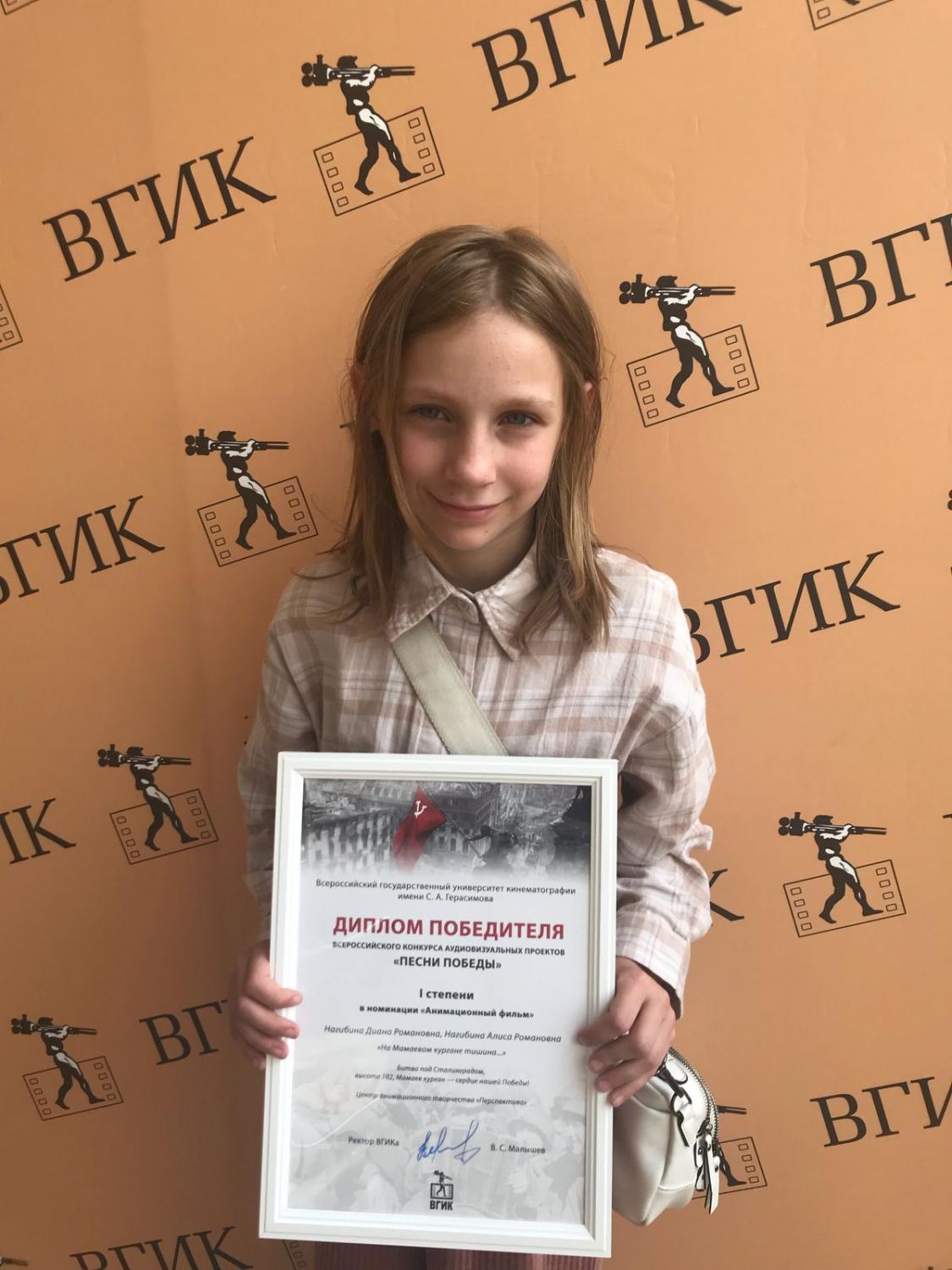  vgik1