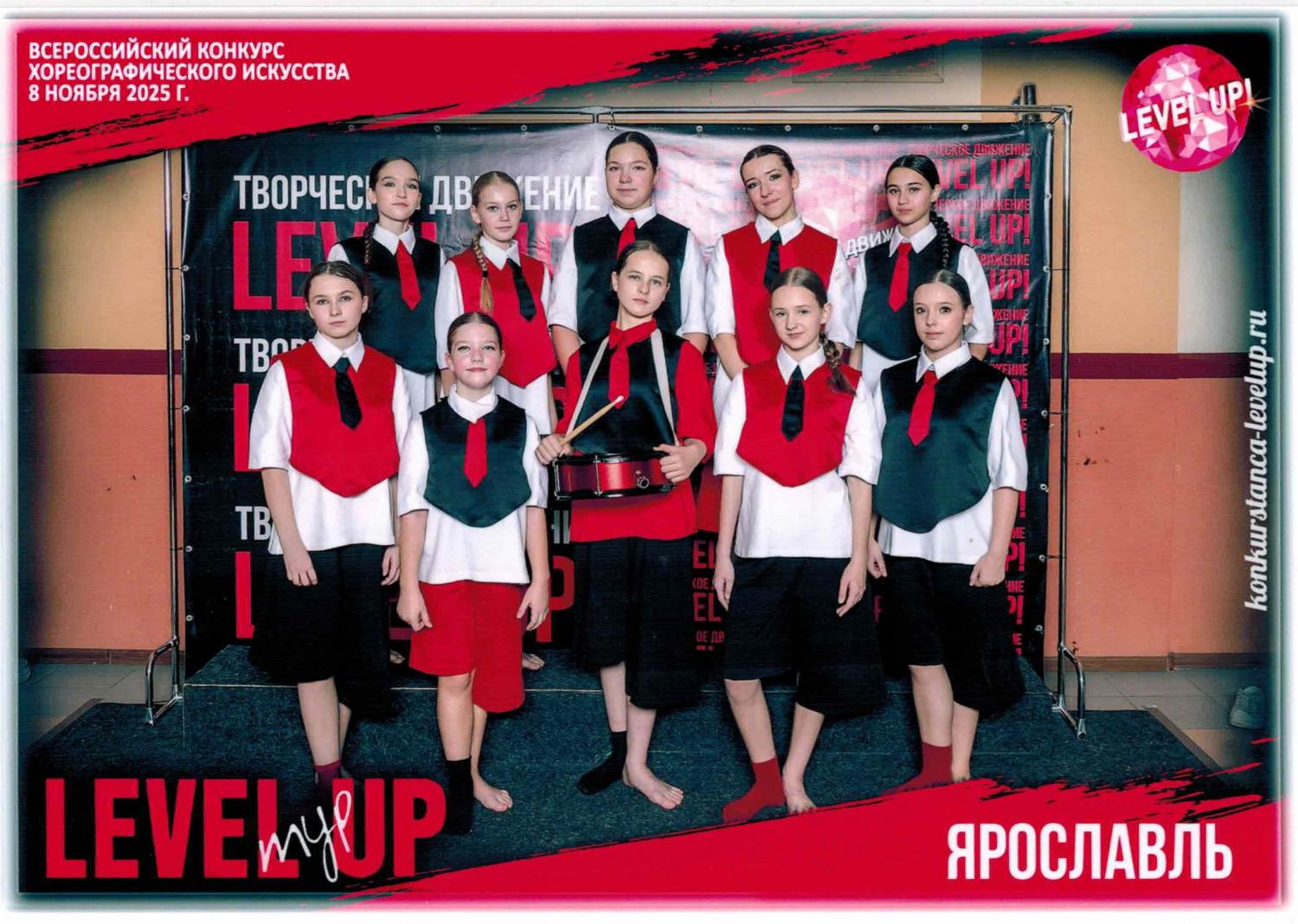 level up tyazhest vlasti foto.jpeg