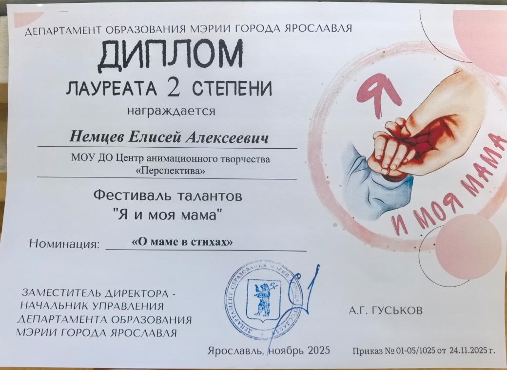 img-20251130-wa0018 img-20251130-wa0018