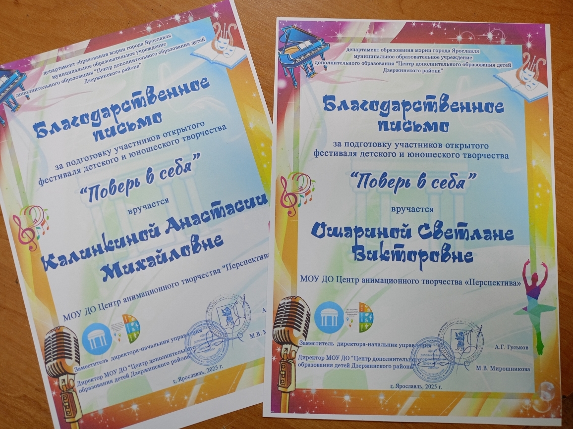 img2025120315445 img2025120315445