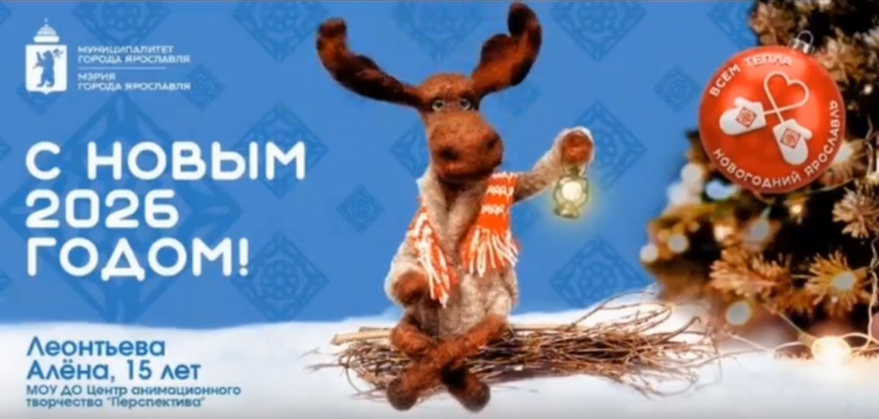 los reklama los reklama