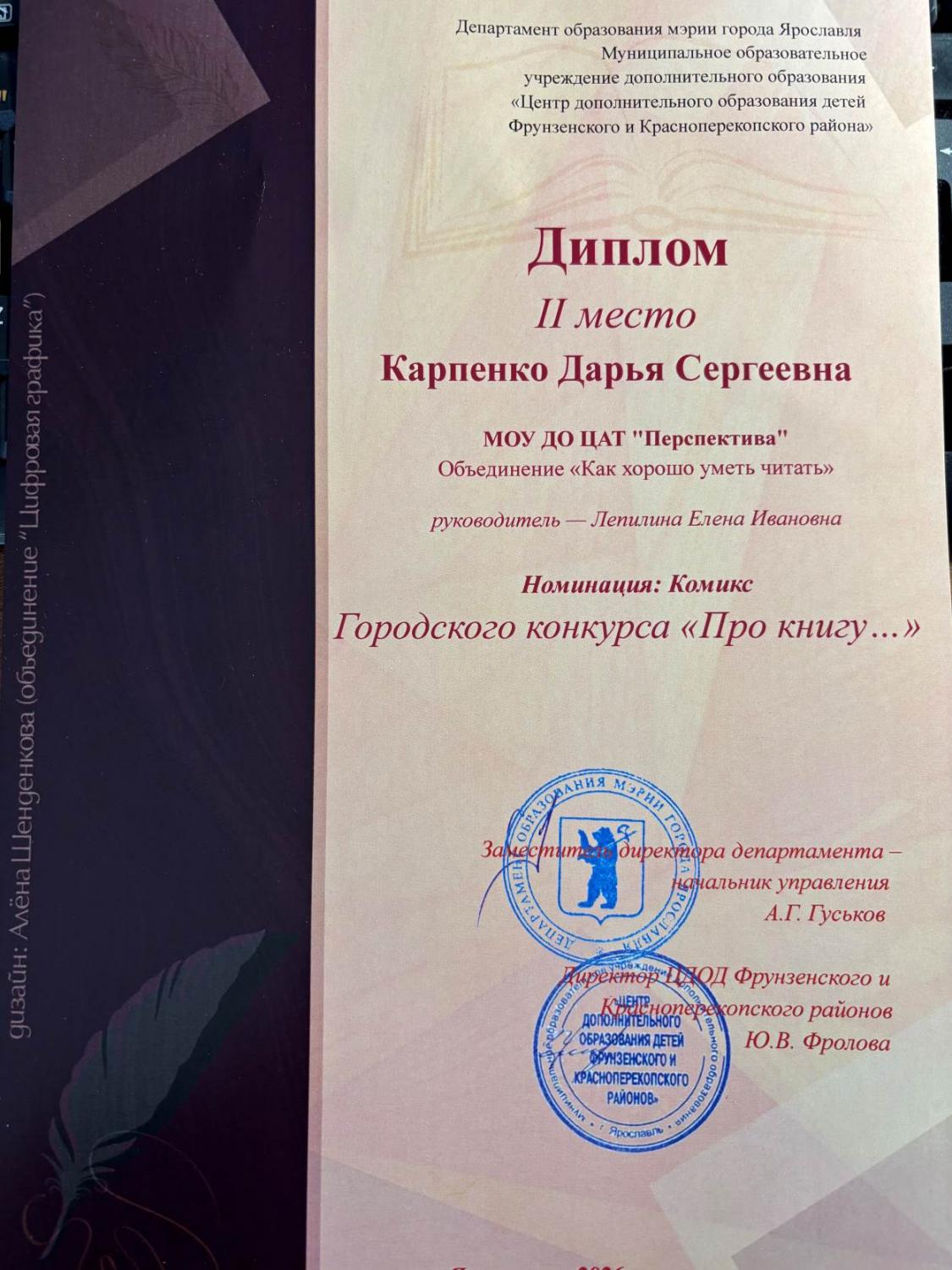 image-11-03-26-11-27