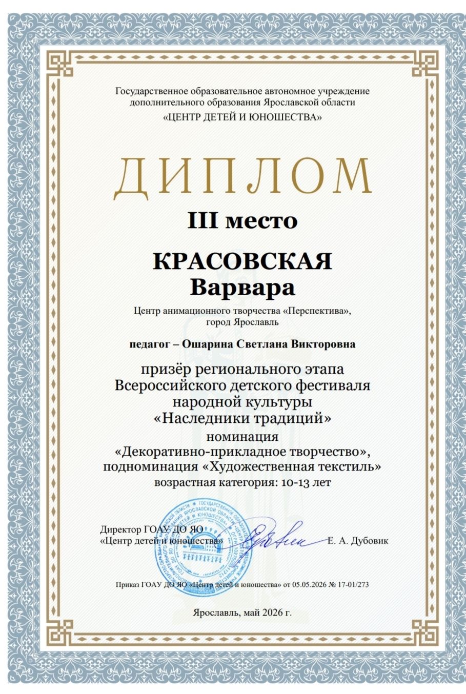 krasovskaya