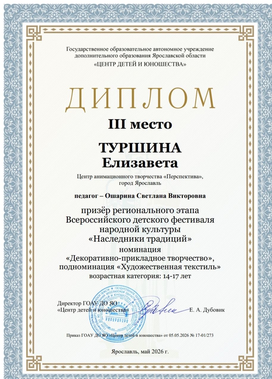 turshina