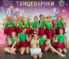 Из Санкт-Петербурга с призом: танцевальная мастерская "СТРаНа"