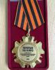 Диплом победителя и медаль из Санкт-Петербурга
