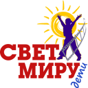 Муниципальный киноконкурс «Свет миру. Дети — 2025» подвел свои итоги.