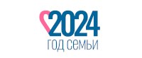 2024 Год семьи